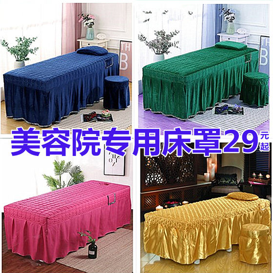 Beauty bedspread single piece universal for all seasons solid color simple