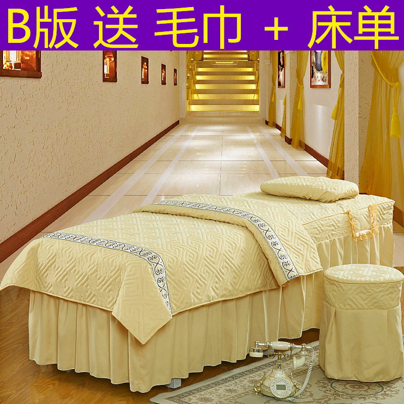 Đặc biệt cung cấp Ren Vẻ Đẹp Giường Bìa Beauty Salon Sheets Bốn mảnh Massage Tuina Vật Lý Trị Liệu Giường Bao Gồm Tùy Chỉnh