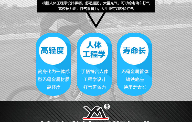 Pompe à vélo - Ref 2388638 Image 12