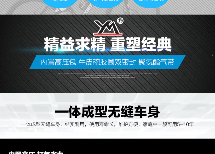 Pompe à vélo - Ref 2389992 Image 12