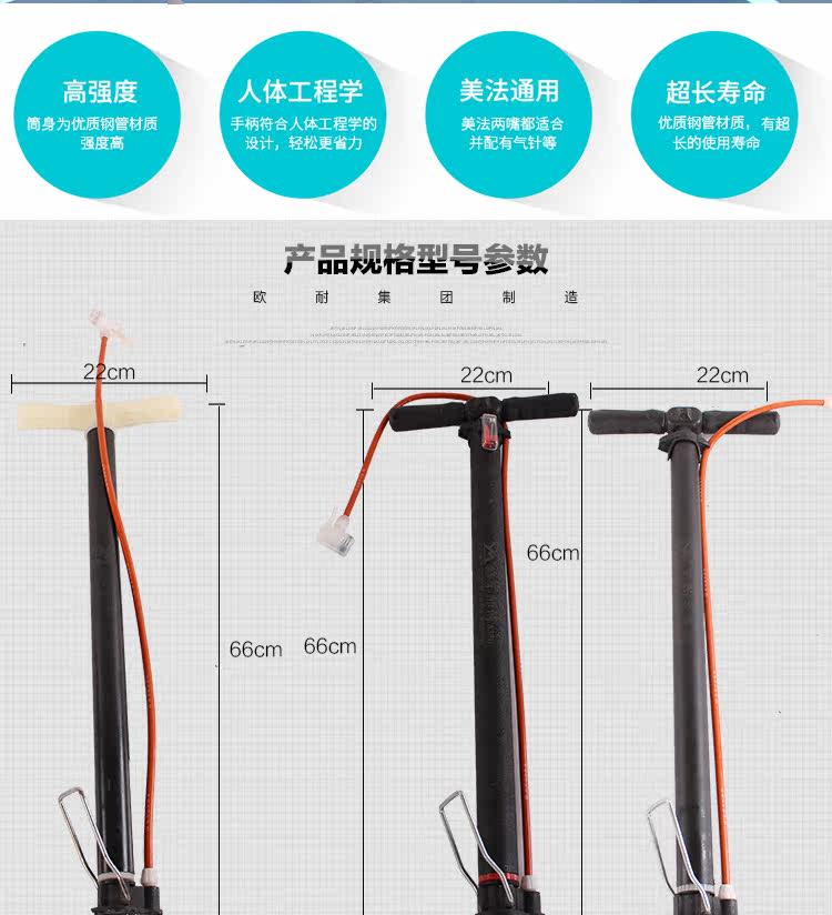 Pompe à vélo - Ref 2390041 Image 7