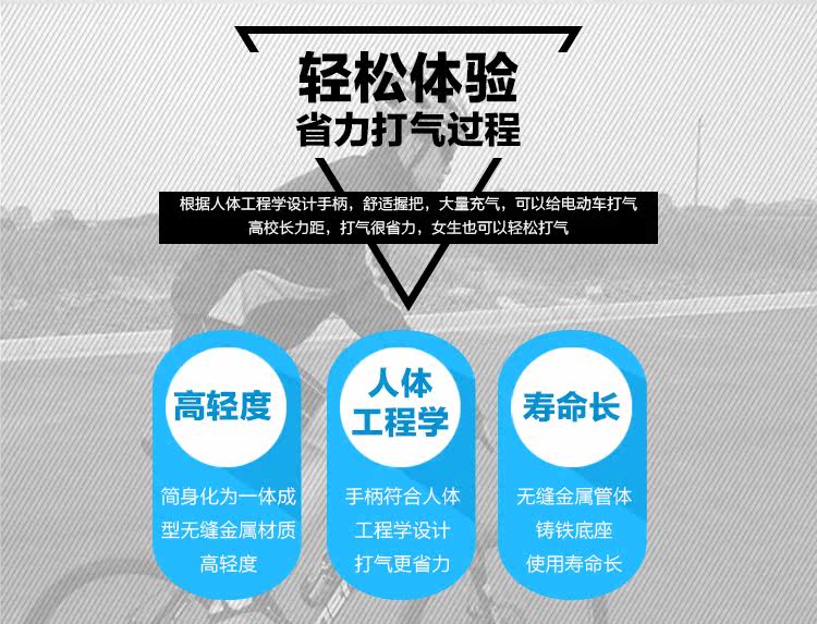 Pompe à vélo - Ref 2390041 Image 11