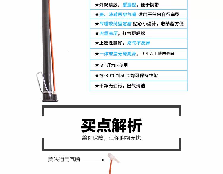 Pompe à vélo - Ref 2390041 Image 9