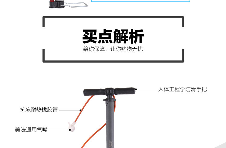 Pompe à vélo - Ref 2388638 Image 10