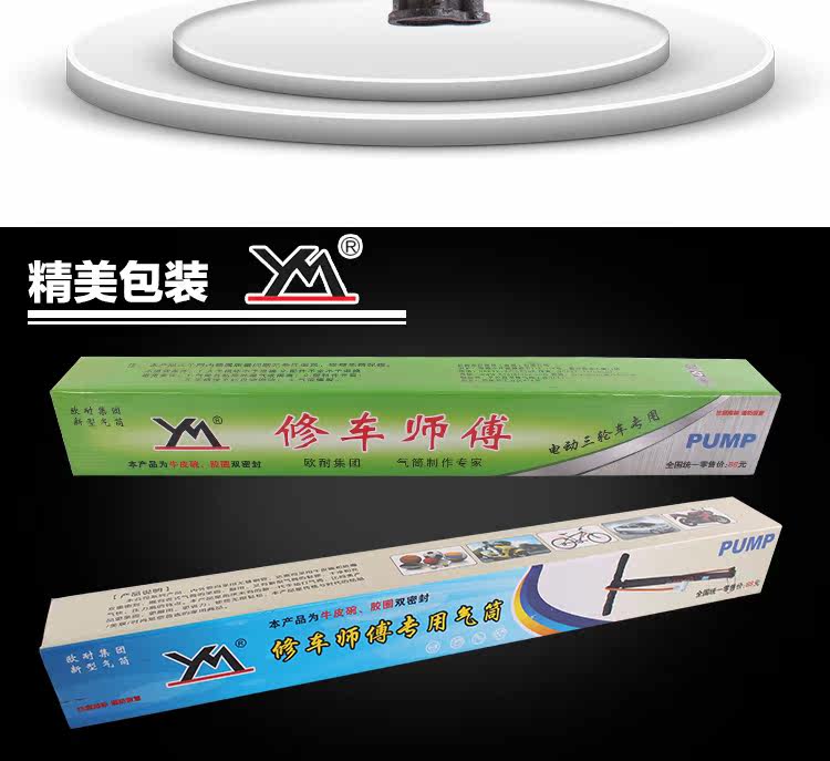 Pompe à vélo - Ref 2390041 Image 19