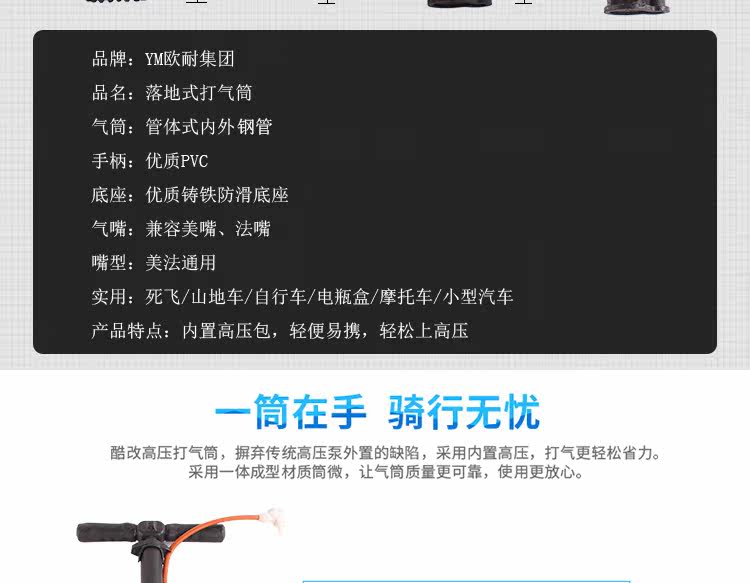 Pompe à vélo - Ref 2390041 Image 8