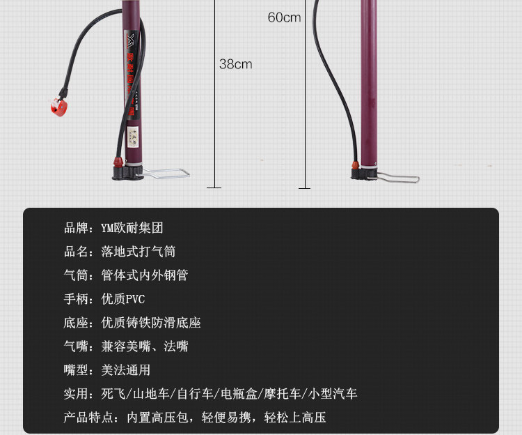 Pompe à vélo - Ref 2388638 Image 8