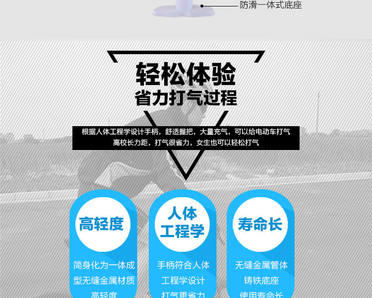 Pompe à vélo - Ref 2389992 Image 11