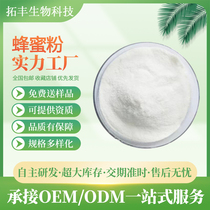 Dextrin Microcrystalline Cellulose Sweet Orange Powder Sorbitol Resistant Dextrin Silicon Dioxide Magnesium Stearate