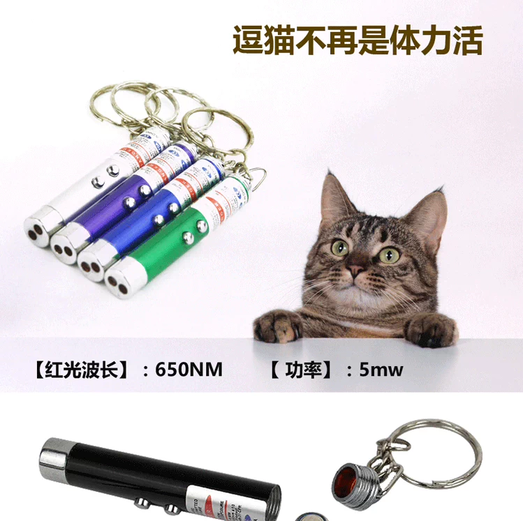 Pet dog toy laser bút vui cat stick dog đào tạo cắn bóng phần đôi dog cắn rope vui vẻ nguồn cung cấp đồ chơi