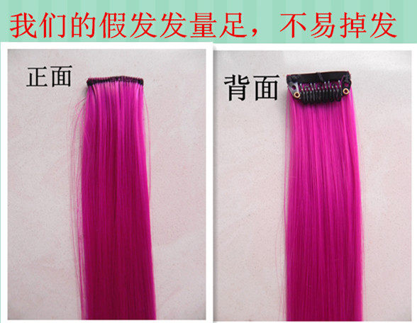 Extension cheveux - Ref 221705 Image 8