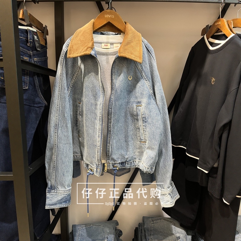 Authentic Levis 2026 Spring Women's Color-Block Denim Jacket 006R5-0001 006R50001 Authentic Levis 2026 Spring Women's Color-Block Denim Jacket 006R5-0001 006R50001