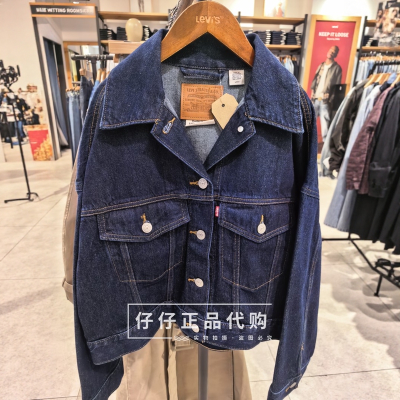 Authentic Levis 2026 Autumn Women's Casual Loose Denim Jacket 0089L-0008 Authentic Levis 2026 Autumn Women's Casual Loose Denim Jacket 0089L-0008