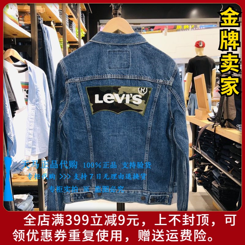 levi's camo denim jacket