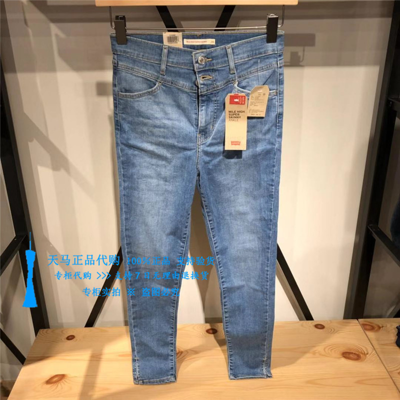 levis jeans tight