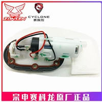 RE3400 Edward Spray Fuel Pump