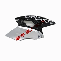 Черный топливный бак левый охраня