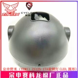 宗申 Bendliangyemi (Yemi) Оригинальная фаша