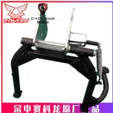 宗申 Sailon RX3S Оригинальная поддержка ZS400GY-2 ОСНОВНАЯ КРЕМЕНТ