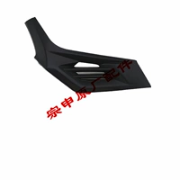 Вузрическая левая декоративная крышка