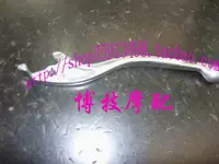 Новая правая ручка