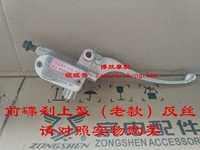 Старый передний дисковый насос насос