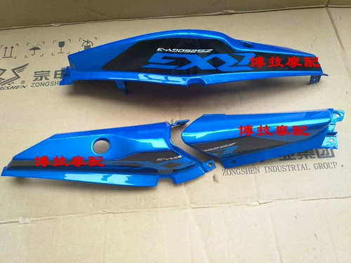 宗申 Secon (Rx3) Case zs250gy-3 боковой крышка для кузова на боковой крышке, оригинальная декоративная крышка, оригинальная декоративная крышка