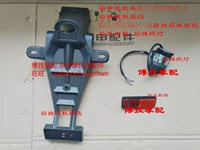 Задний стежок плюс отражатель плюс задний свет номерной записки