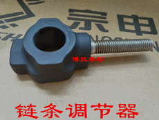 Бойо уважать RX3 цепь