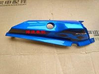 Левая задняя крышка тела (лазерный новый синий