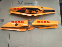 Левая и слева и правая крышка кузова автомобиля (подвесное путешествие желтое