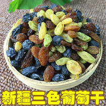 2021 Xinjiang tricolor raisins new goods 2kg Turpan green fragrant concubine red fragrant concubine black currant new goods