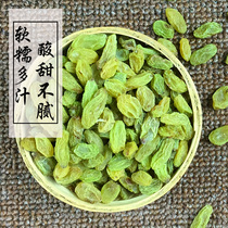 2021 Xinjiang specialty nuts Turpan green raisins 500g * 2 bags of new snacks specialty dried fruits