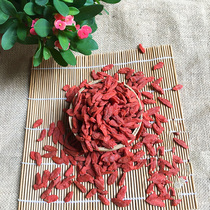 Authentic Chinese Granular Lycium barbarum Pure Natural Ningxia Lycium barbarum Zhongning Red Lycium barbarum Tea Male Kidney Lycium barbarum 500g21 New Products