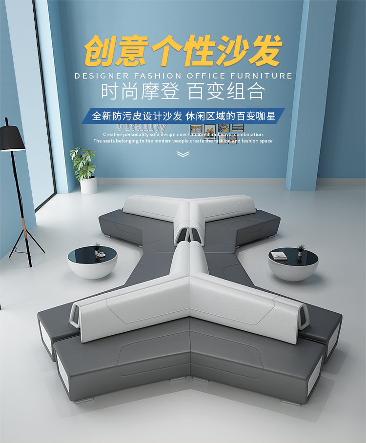 Creative sofa văn phòng bảng kết hợp tối giản hiện đại khu vực tiếp tân văn phòng kinh doanh da phòng tiếp nhận ba-bit - Ghế sô pha bộ ghế sofa