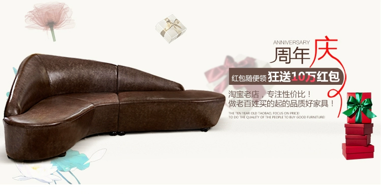 Sofa da cá nhân, kết hợp phòng khách cong sáng tạo, tiếp tân văn phòng đơn giản và phong cách, đàm phán đồ nội thất bằng da nghệ thuật - Ghế sô pha