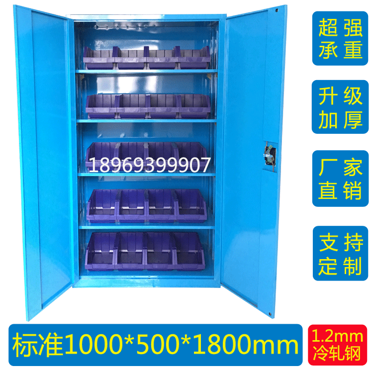 Hardware Tool Cabinet Heavy Storage Cabinet Multifunction Thick