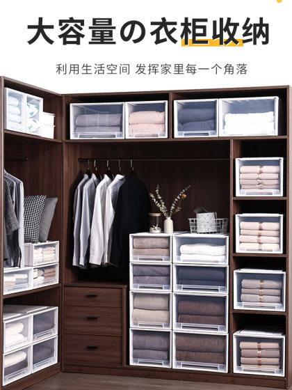抽屉式收纳柜衣物柜子储物箱塑料零食收纳箱整理箱家用衣柜收纳盒