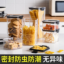 Kitchen food fresh-keeping sealed cans household grains and noodles storage boxes grain storage spices seasoning beans