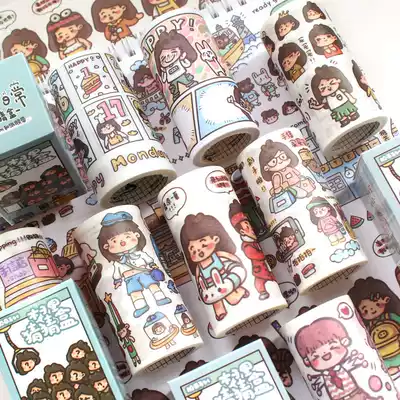 Long poem Muzi pocket and paper tape set girl heart cute character hand account material diy decoration sticker