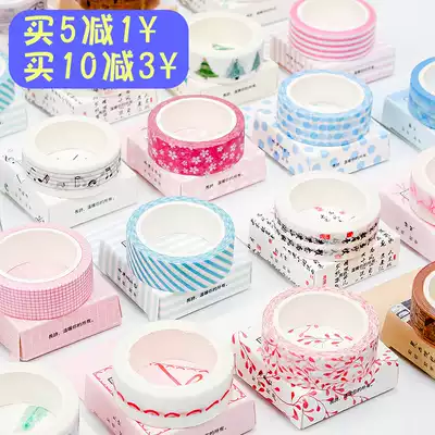 100 bleeding line hand account and paper tape hand account material tool diary decoration sticker set gift bag