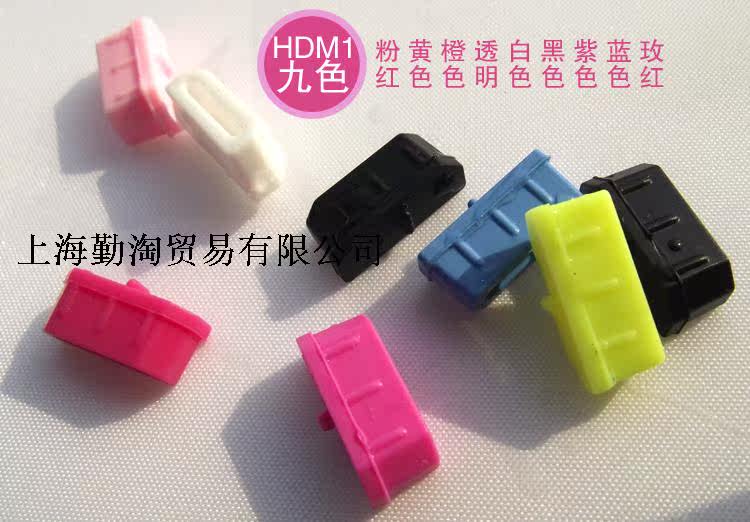 Connecteur pour téléphone portable - Ref 317230 Image 9