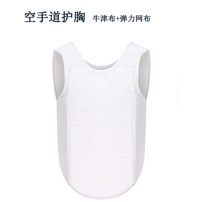 🛡️学校专用空手道护胸,专业比赛型,你真的不来看看吗?-空手道护具-淘宝好物网