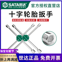 Wrench Wrench Wrench Tire Screw Dismantling Architecture L Sleeve Type Type Type Type Type Tyre Tyre Tyre Tyre Tyre Tyre Tyre Tyre Type Tyre Type Tyre Type Tyre Type Type Type Type Tyre Type Tyre Type Tyre Tyre Tyre Type Tyre Tyre Tyre Tyre Tyre Tyre Tyr