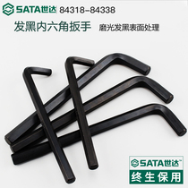 The Wrish tool blacks hexagonal wrench 12mm single large number 14 16 18 17 19 22 24 27mm