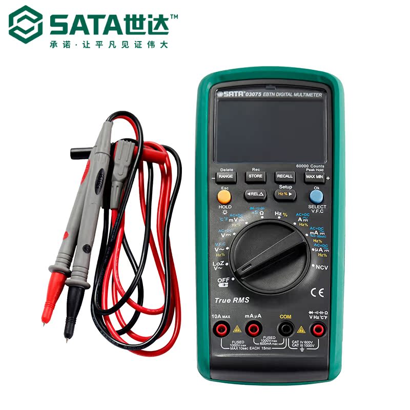 World Davan uses meter black crystal high brightness intelligent real effective value high performance automatic manual electrician special 03075
