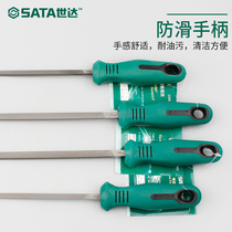 Shida square File 6 inch 8 inch 10 inch 12 inch coarse tooth fine tooth medium tooth flat file repair plastic file woodworking tool