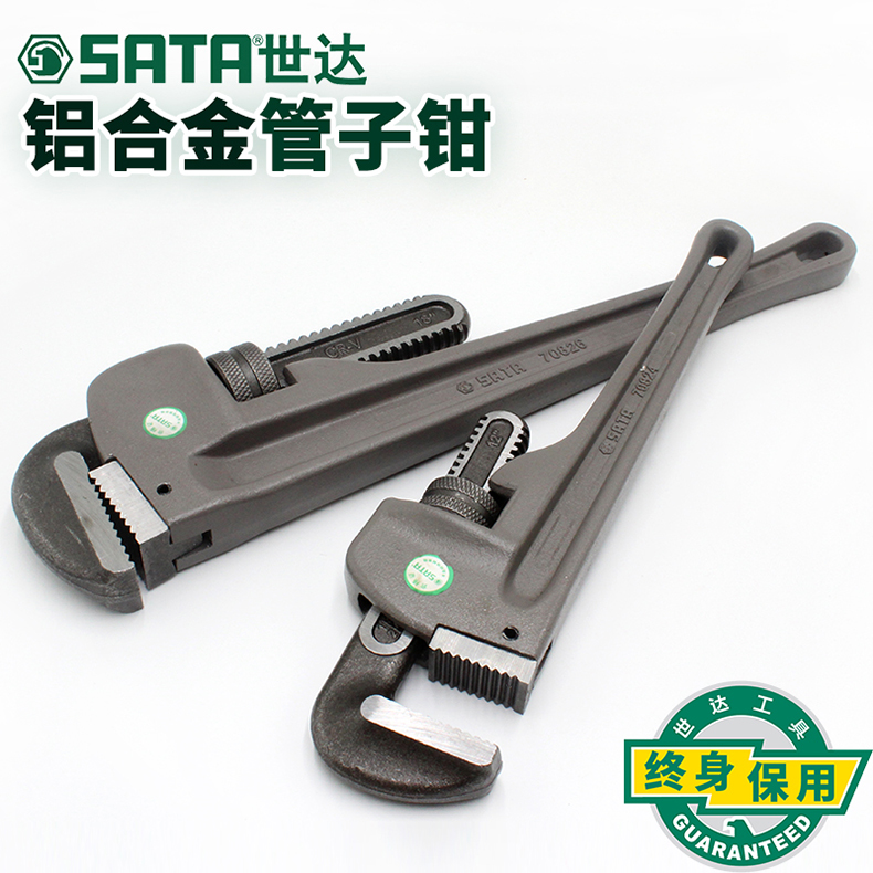 Shida heavy pipe pliers aluminium alloy water pipe pliers tools 8 10 12 12 18 14 48 48 48 inch round pipe pliers