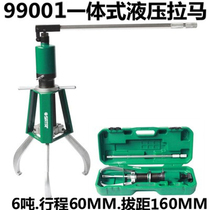 SDA integrated hydraulic pull pull pull 99001 99002 99003 99014 99015