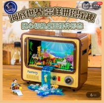 Spot Collage Retro TV Children Building Blocks Small Grain Compatible Lego Adults Building Blocks Assembled Children Toys